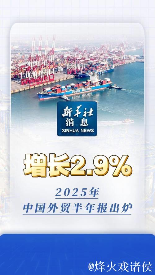两会世界眼丨向世界传递“中国信心”——海外热议2025年中国经济增长目标 两会世界眼丨向世界传递“中国信心”——海外热议2025年中国经济增长目标