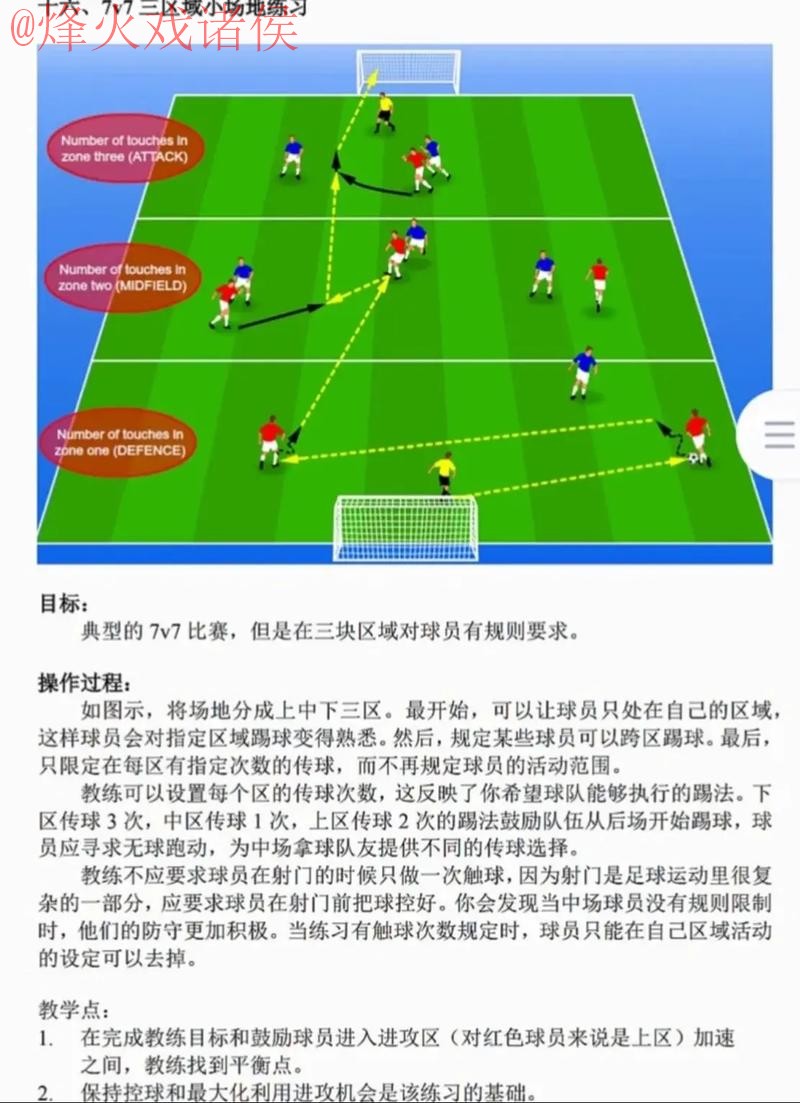 发现世界杯滚球最新地址全站的最佳体验路径