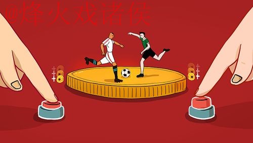 如何在苹果设备上参与世界杯滚球投注 如何在苹果设备上参与世界杯滚球投注