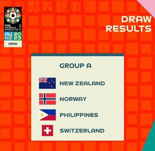 获取2023年世界杯预测入口地址指南 获取2023年世界杯预测入口地址指南